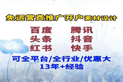 某知名企业竞价推广的全程解析