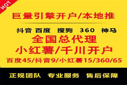 百度推广收费标准解析与实战案例